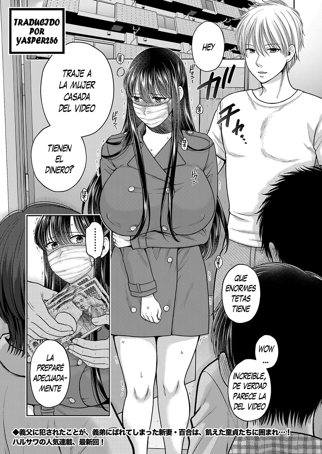 Anate no Tame Nara 3 page 1 full