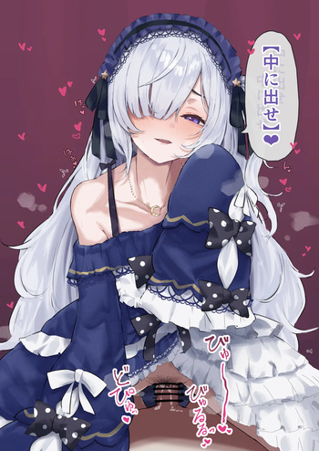 Natsume An-an cover