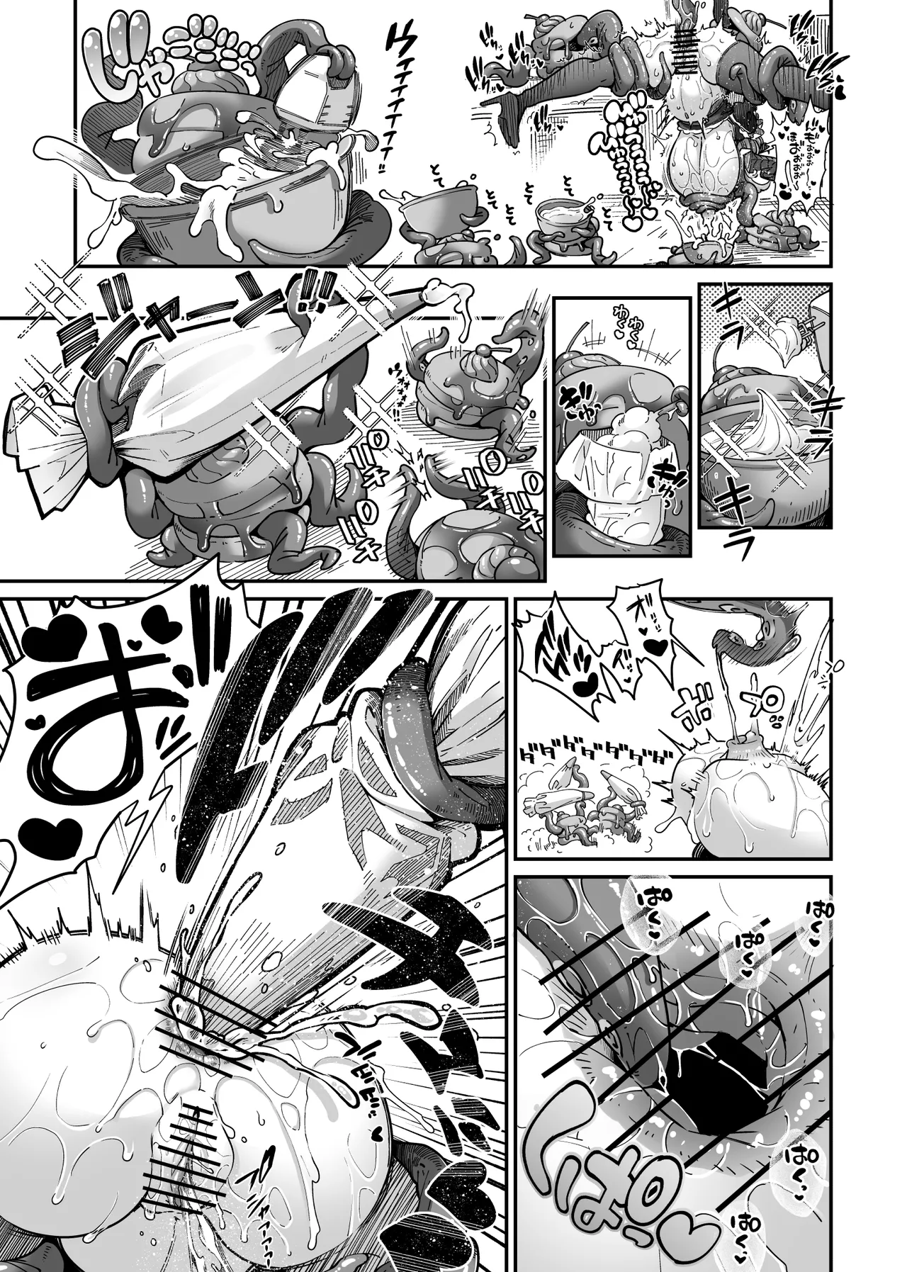 沢山のパンちゃんとなかよしするジュリ page 8 full