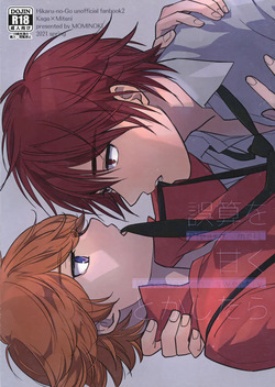 誤算を甘くとかしたら