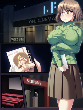 A manga about masturbating in a movie theater after exposing oneself part 1 cover