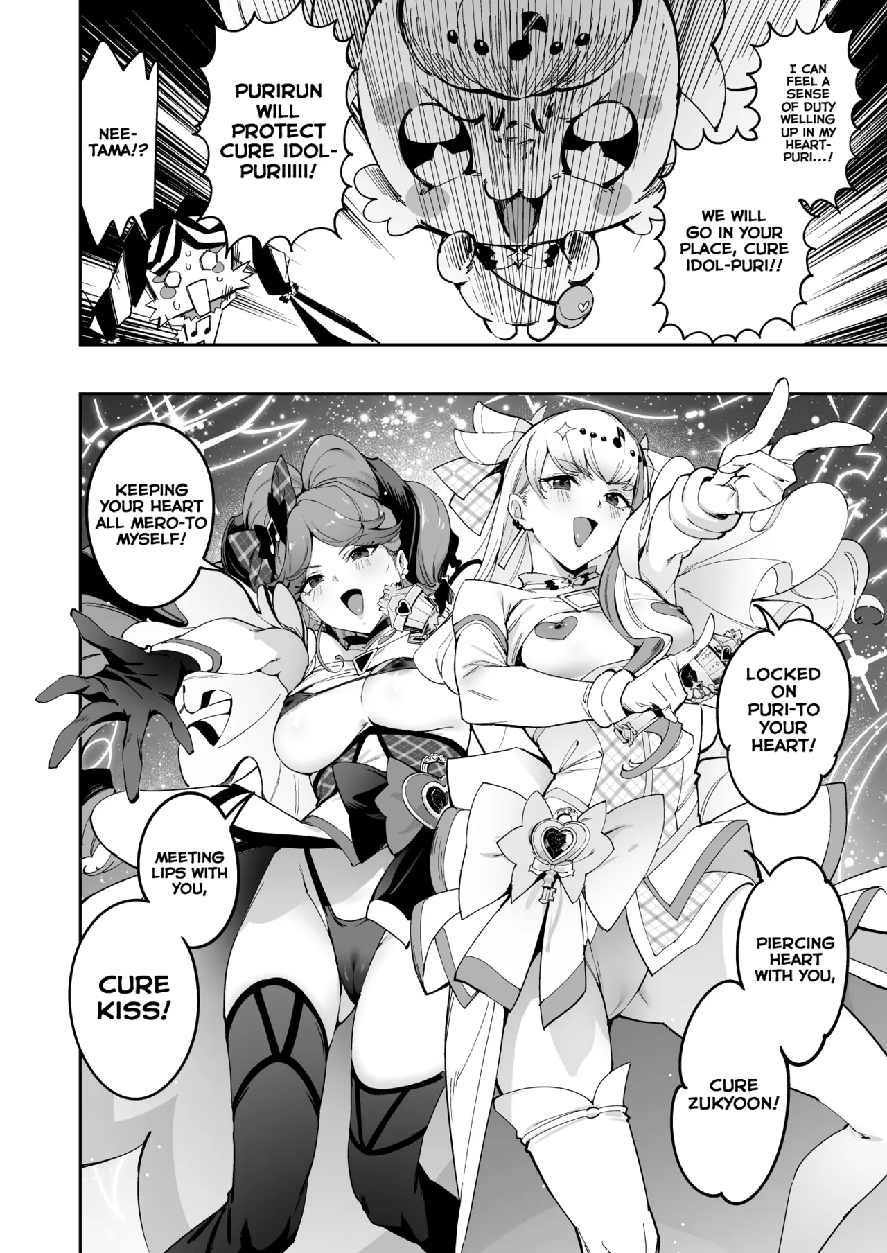 Zukyoon Kiss nante Nakatta | There's No Zukyoon-Kiss page 3 full