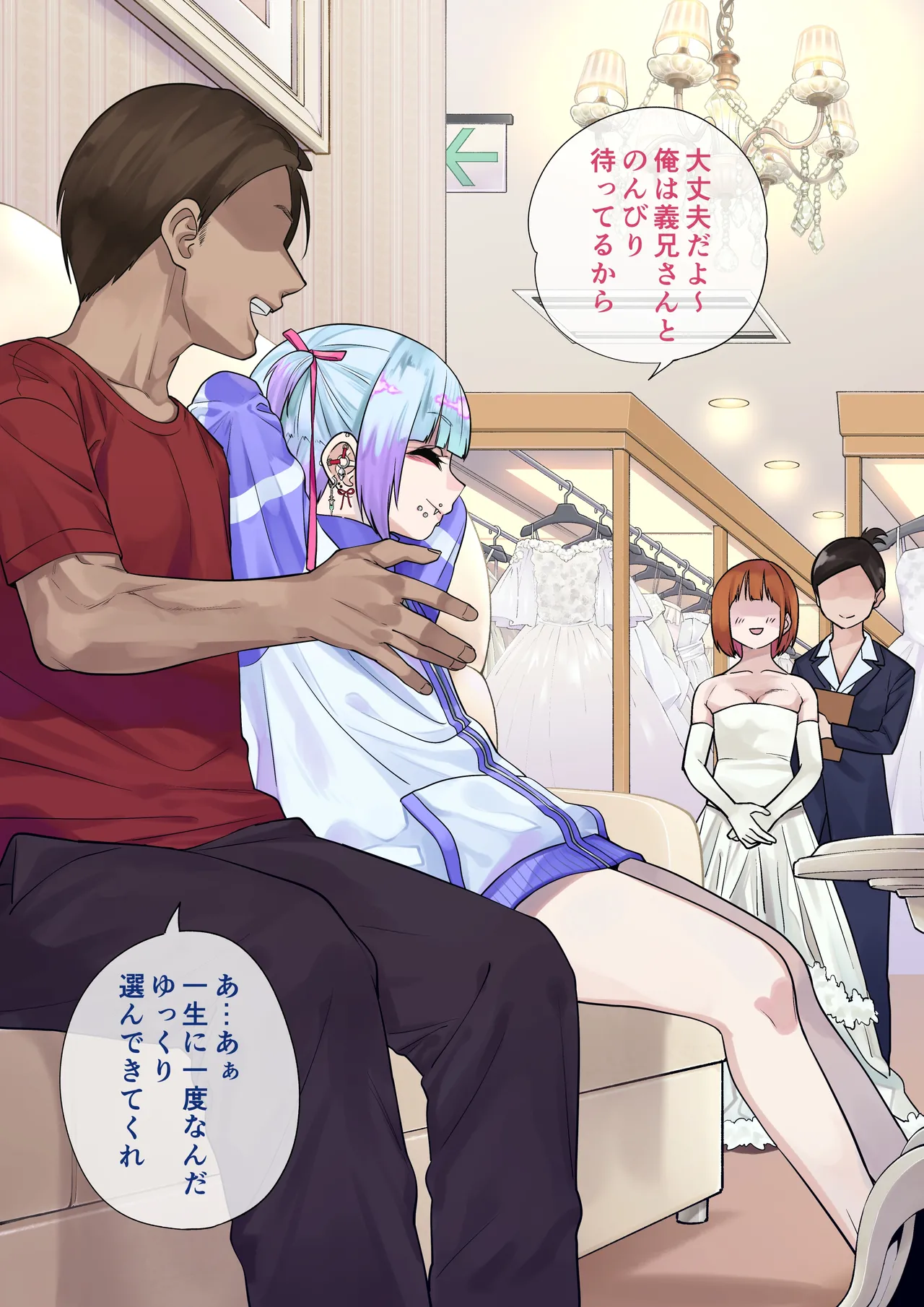 Kanojo no Otouto ga Jirai-kei Otokonoko 2 page 1 full