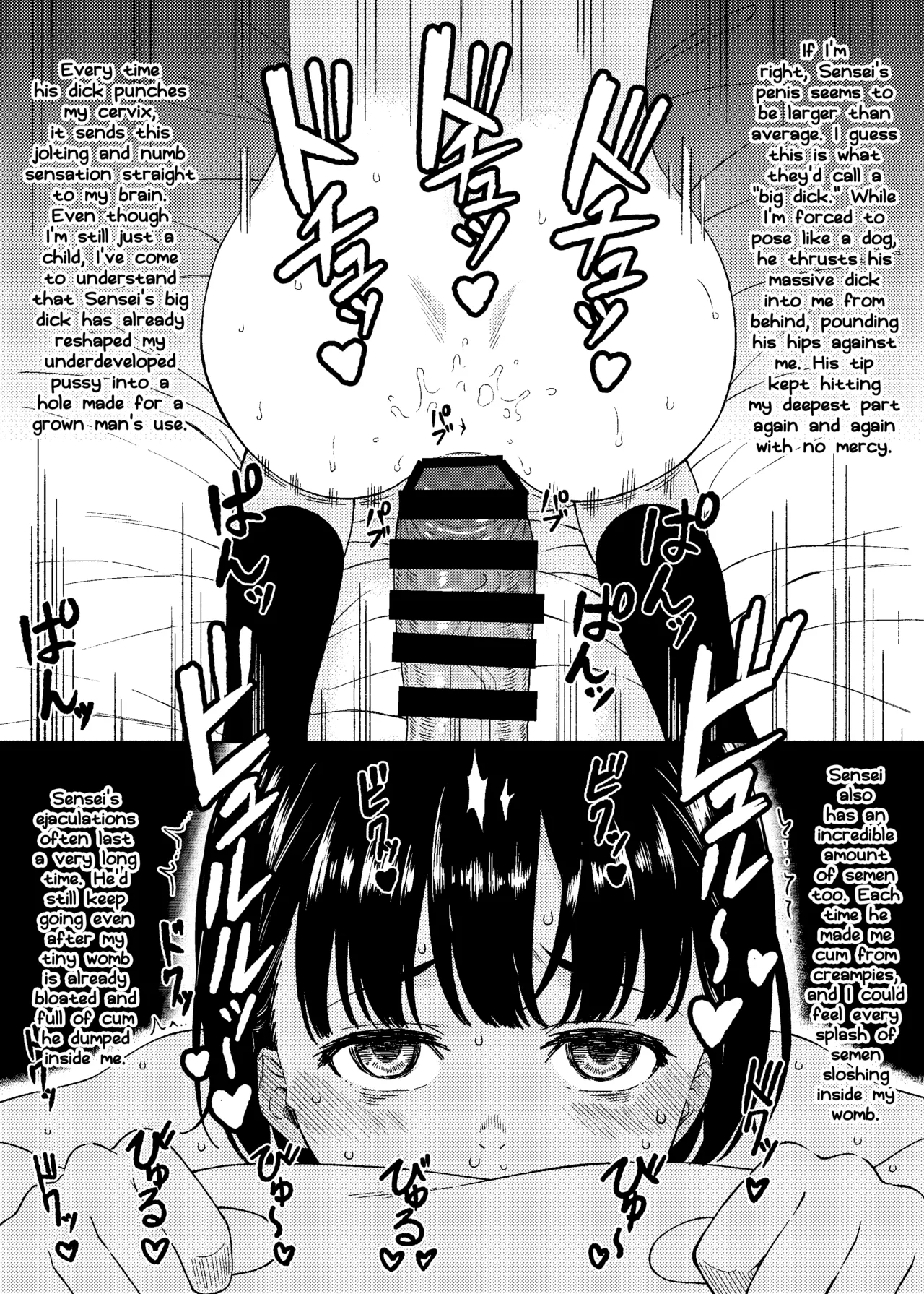 "Watashi wa Sensei Sen'you no Seishori Onaho Desu." | "I’m the Teacher’s Sexual Relief Onahole." page 6 full
