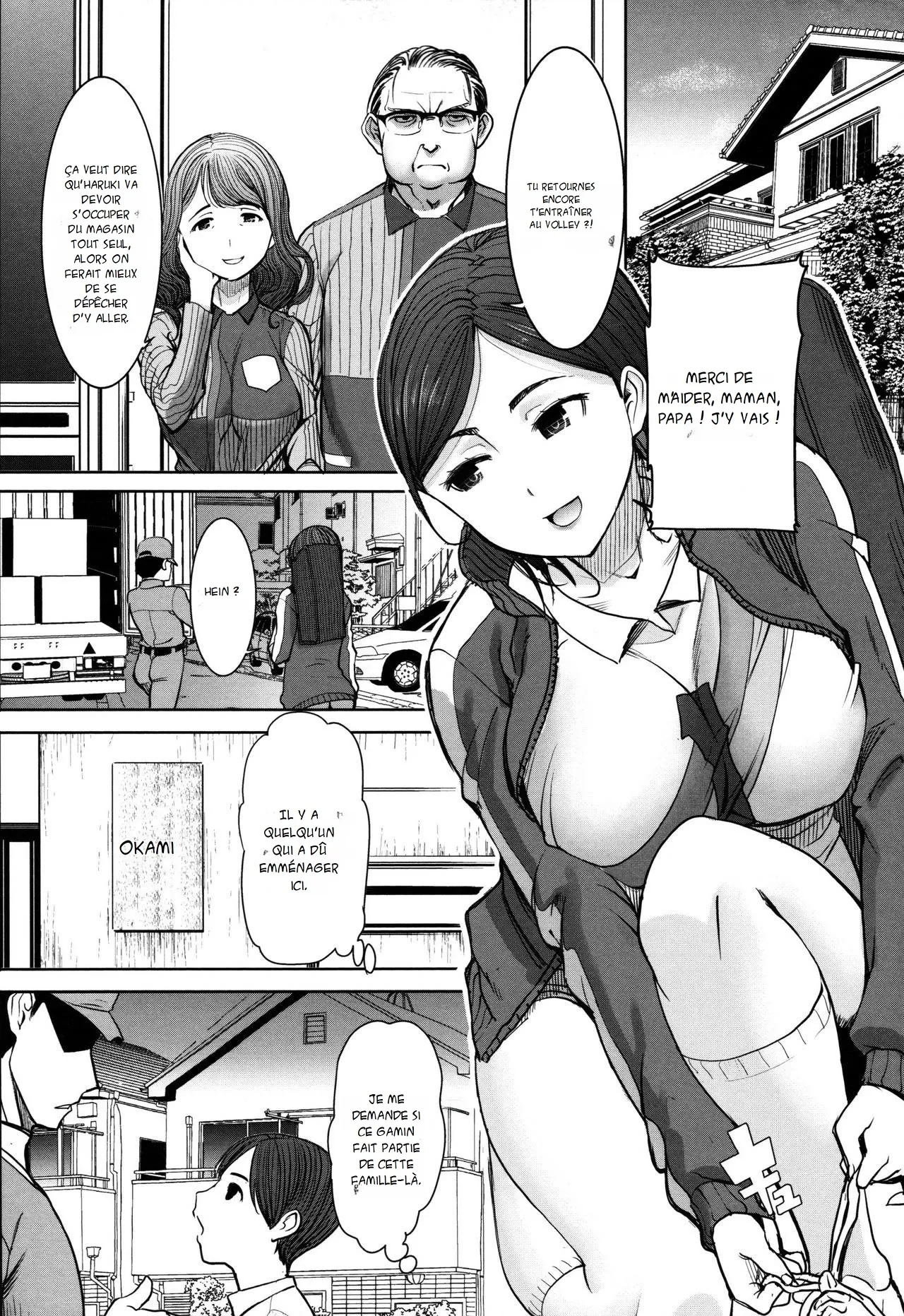 Unsweet - Asahina Ikka Netorareta Haha · Tomoko page 2 full