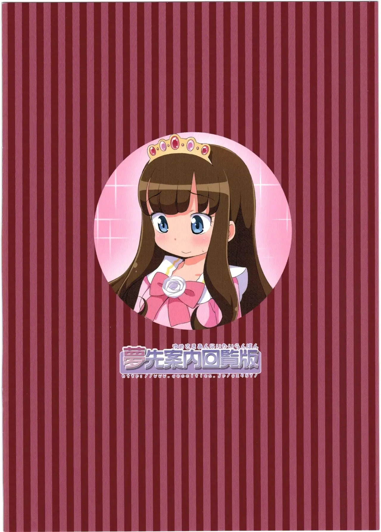 JS Aroma to Himex page 9 full