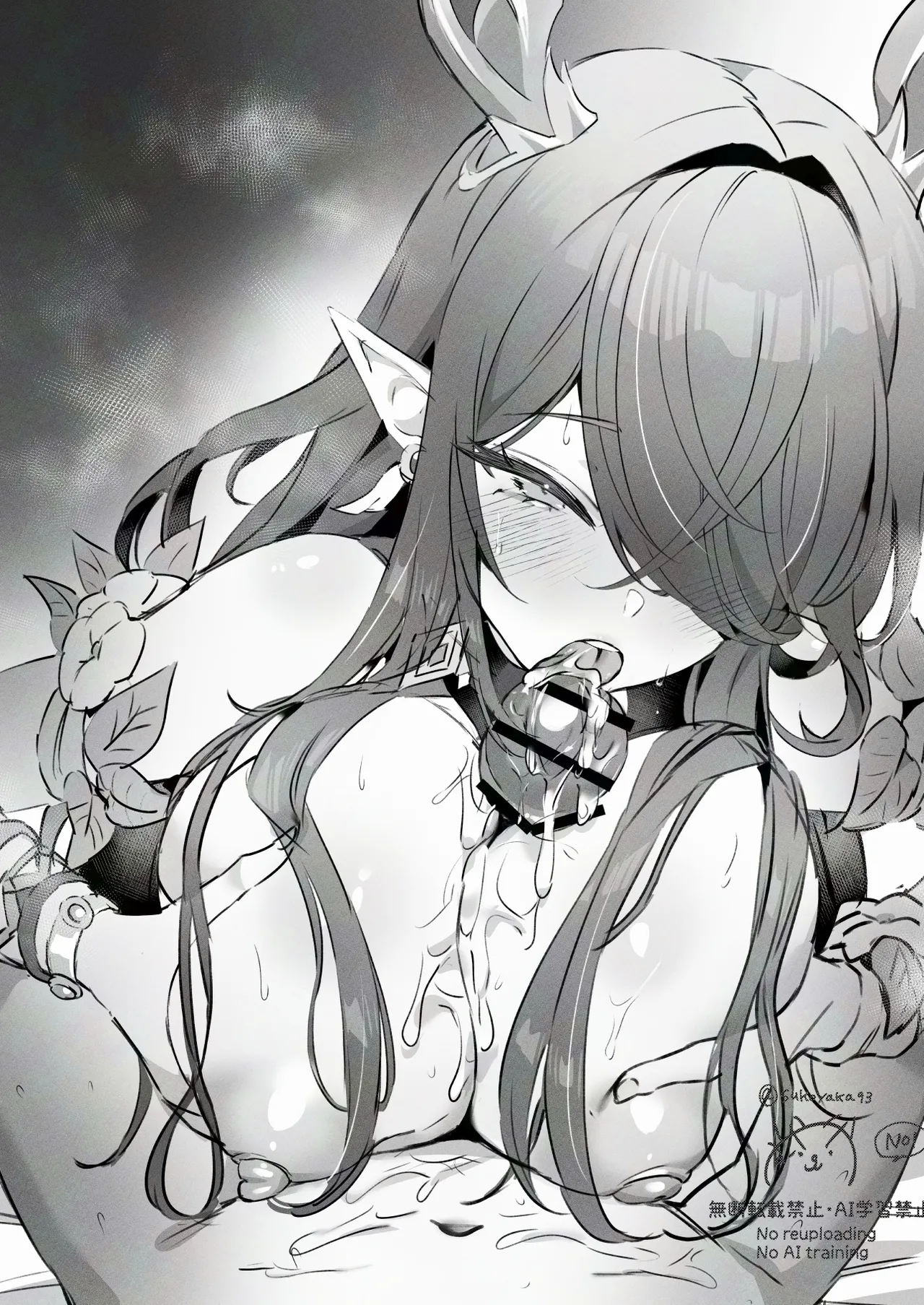 ラウマズリ差分5枚 page 10 full