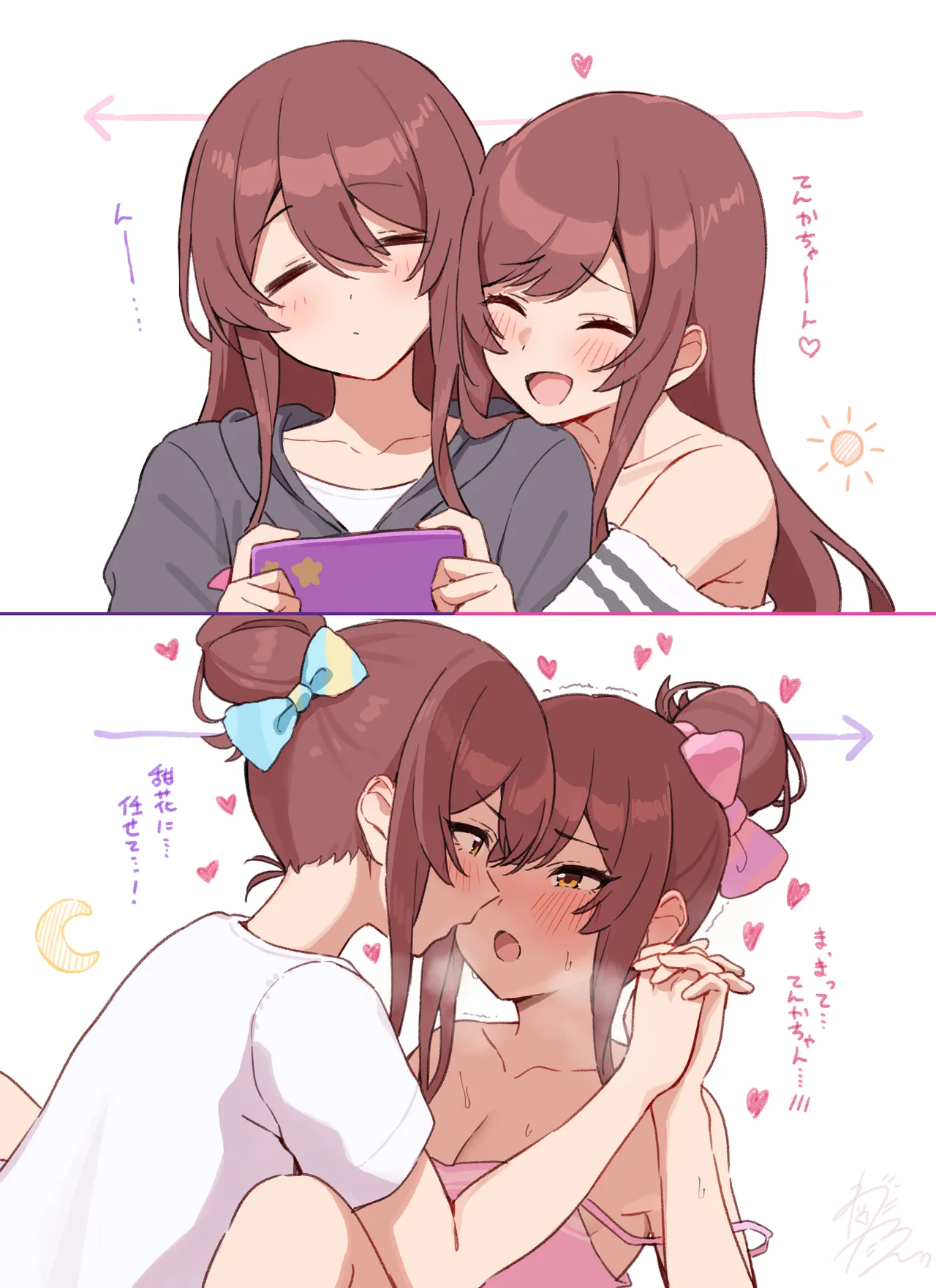 わにたろー。 page 3 full