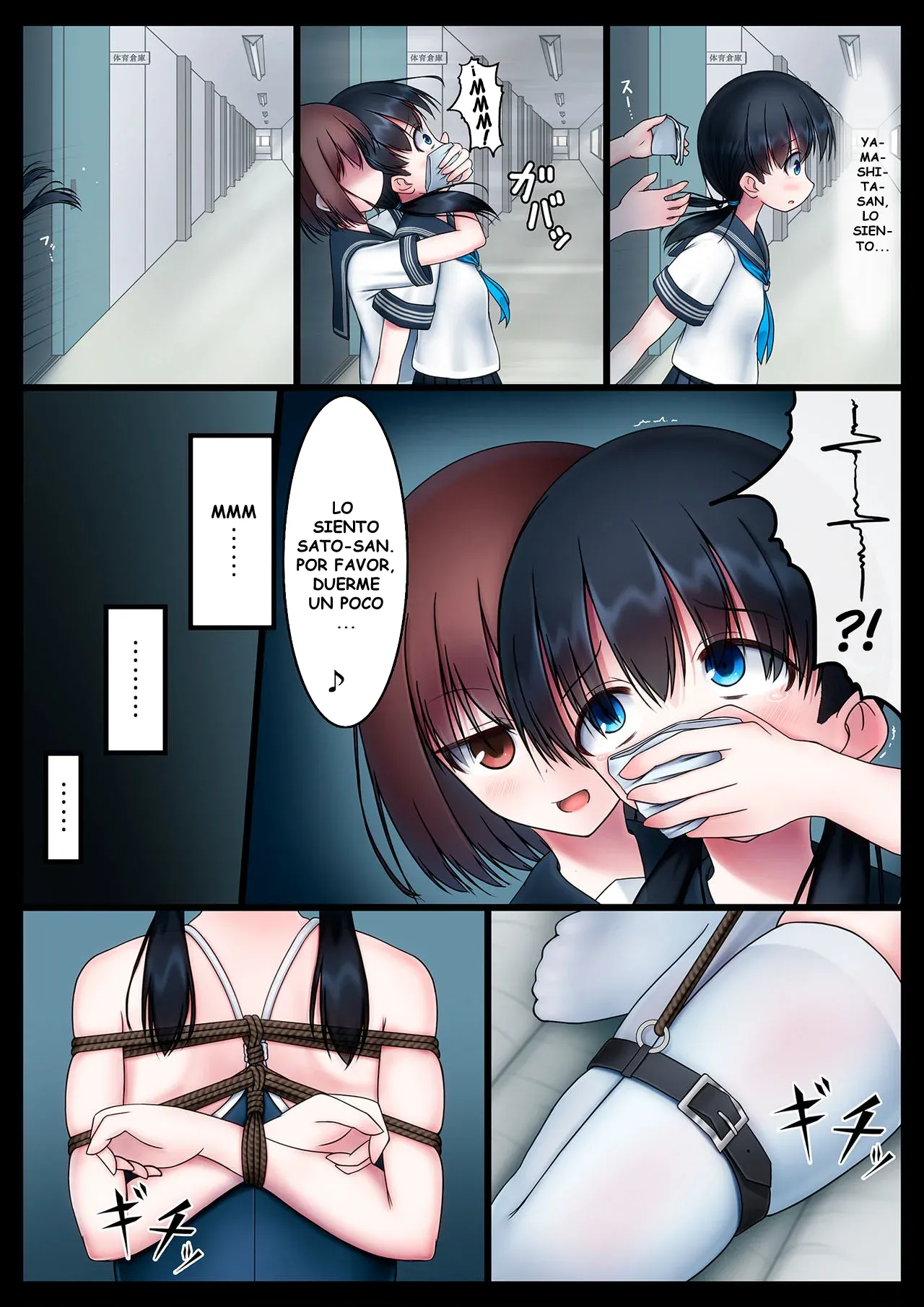 Houkago no Taiiku Souko - Yuganda Aijou Hen - | Deposito de Educación física después de Clases -Edición Amor distorsionado page 4 full