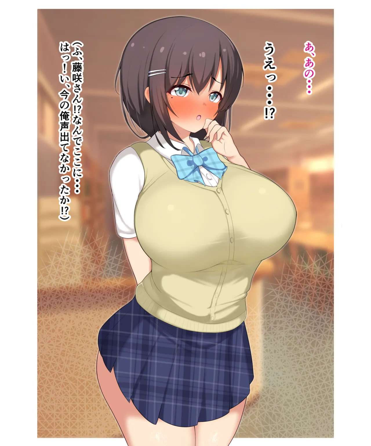 Futsu Iyu Part3 page 4 full