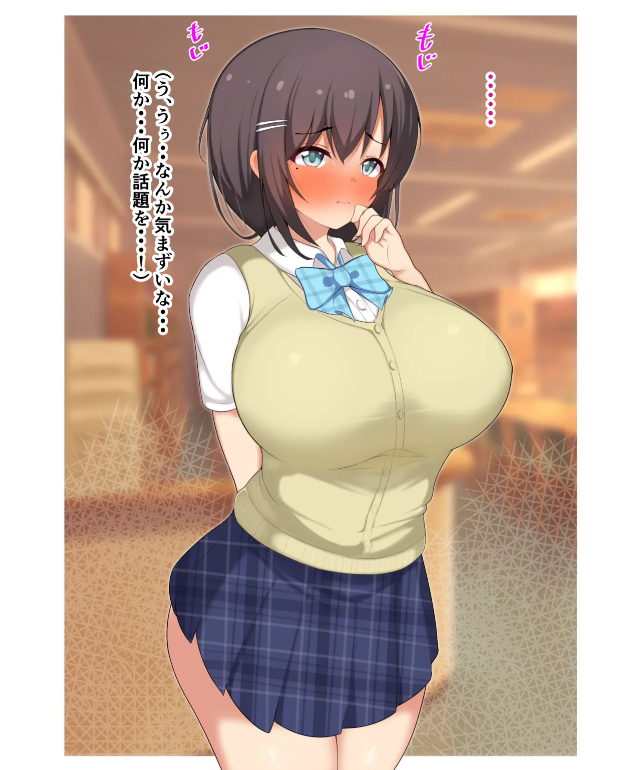 Futsu Iyu Part3 page 6 full