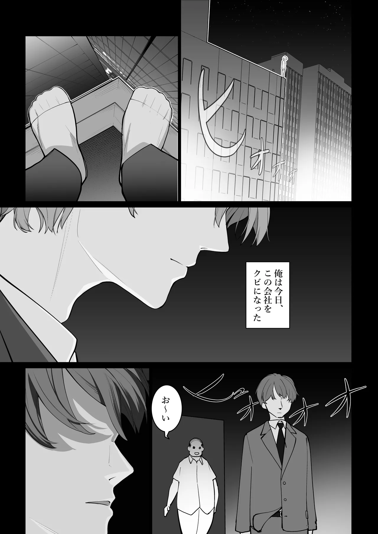 Mahō no Boisurekōdā page 4 full