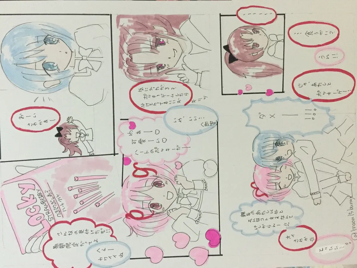 artist:Tsukiha page 7 full