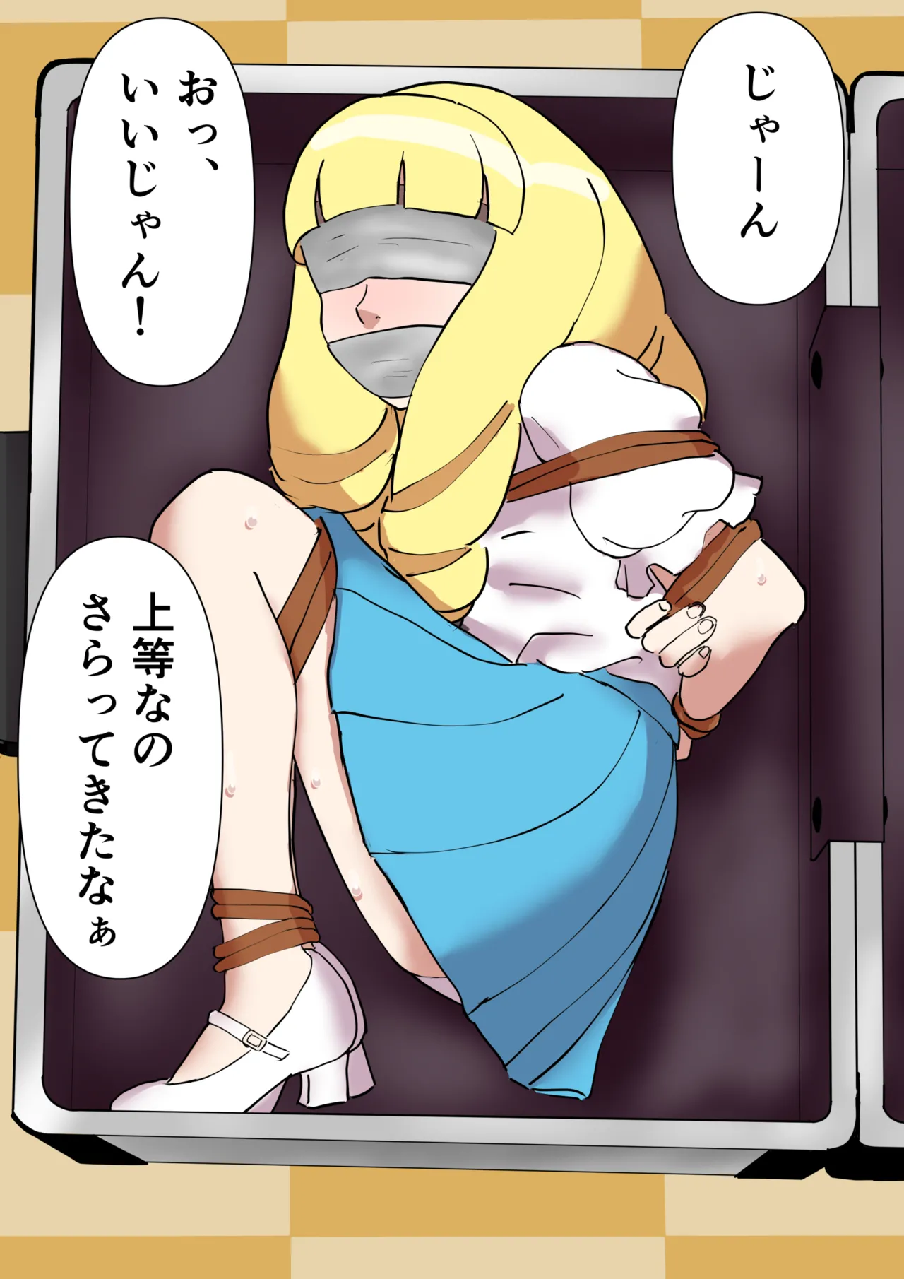 達磨お嬢様まとめ page 2 full
