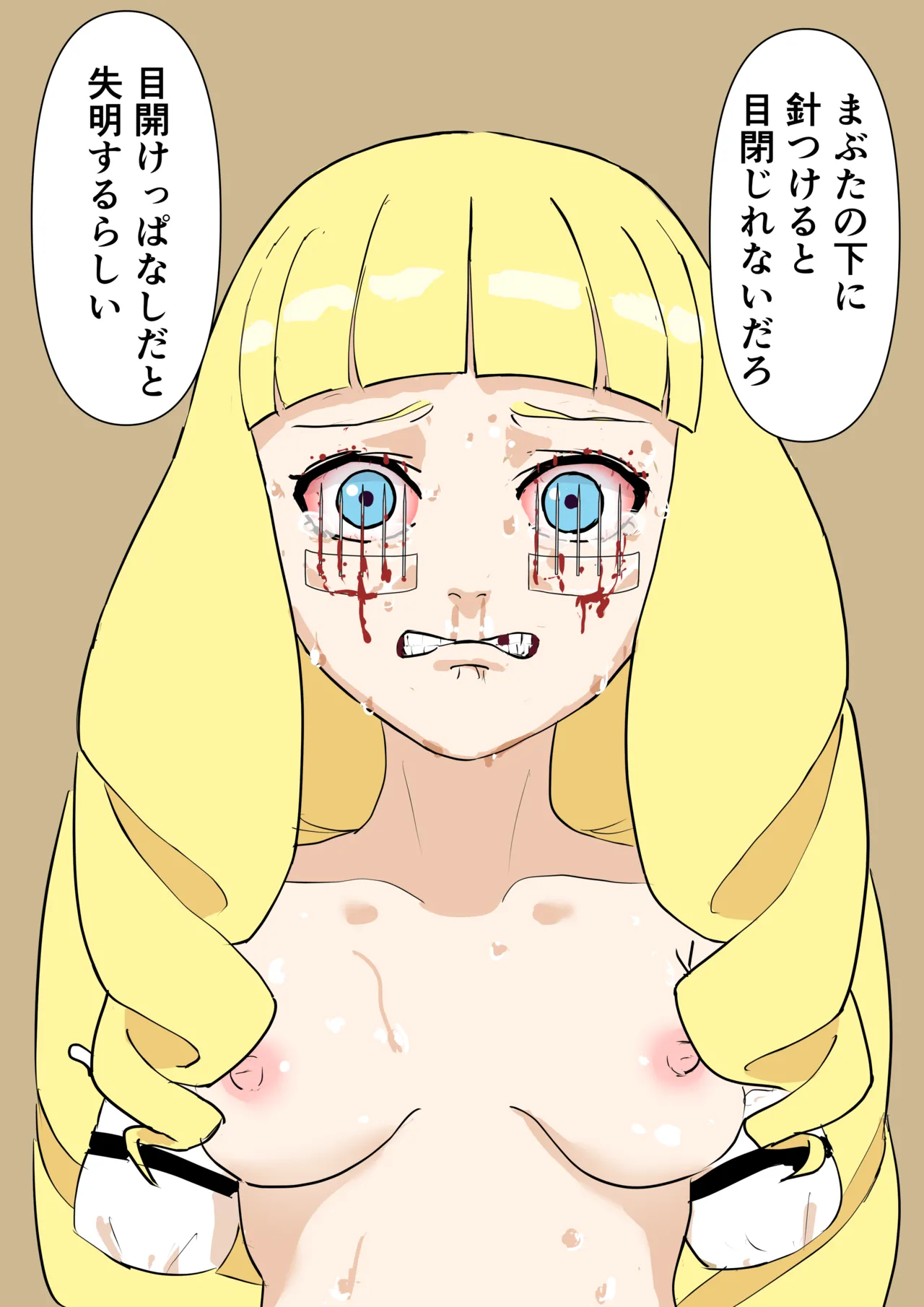 達磨お嬢様まとめ page 6 full