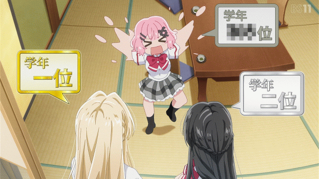 Watashi ga Koibito ni Nareru Wakenaijan, Muri Muri!  animation page 8 full