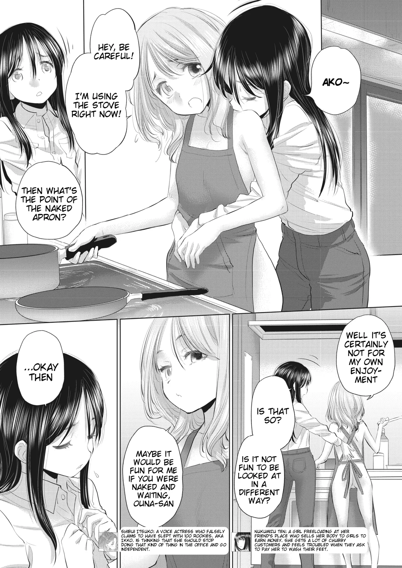Tae-chan to Jimiko-san | Tae-chan and Jimiko-san Ch. 37 page 5 full