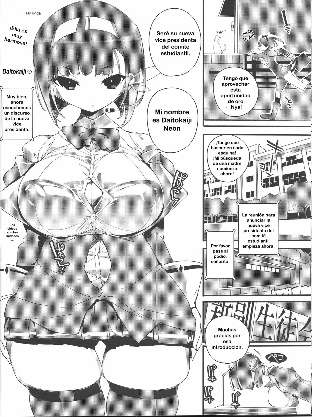 SUMEBA MIYAKO! | ¡Si vivo en miyako! page 7 full