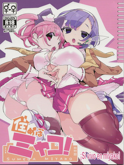 SUMEBA MIYAKO! | ¡Si vivo en miyako!