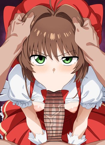 CCさくら ひょっとこフェラ cover