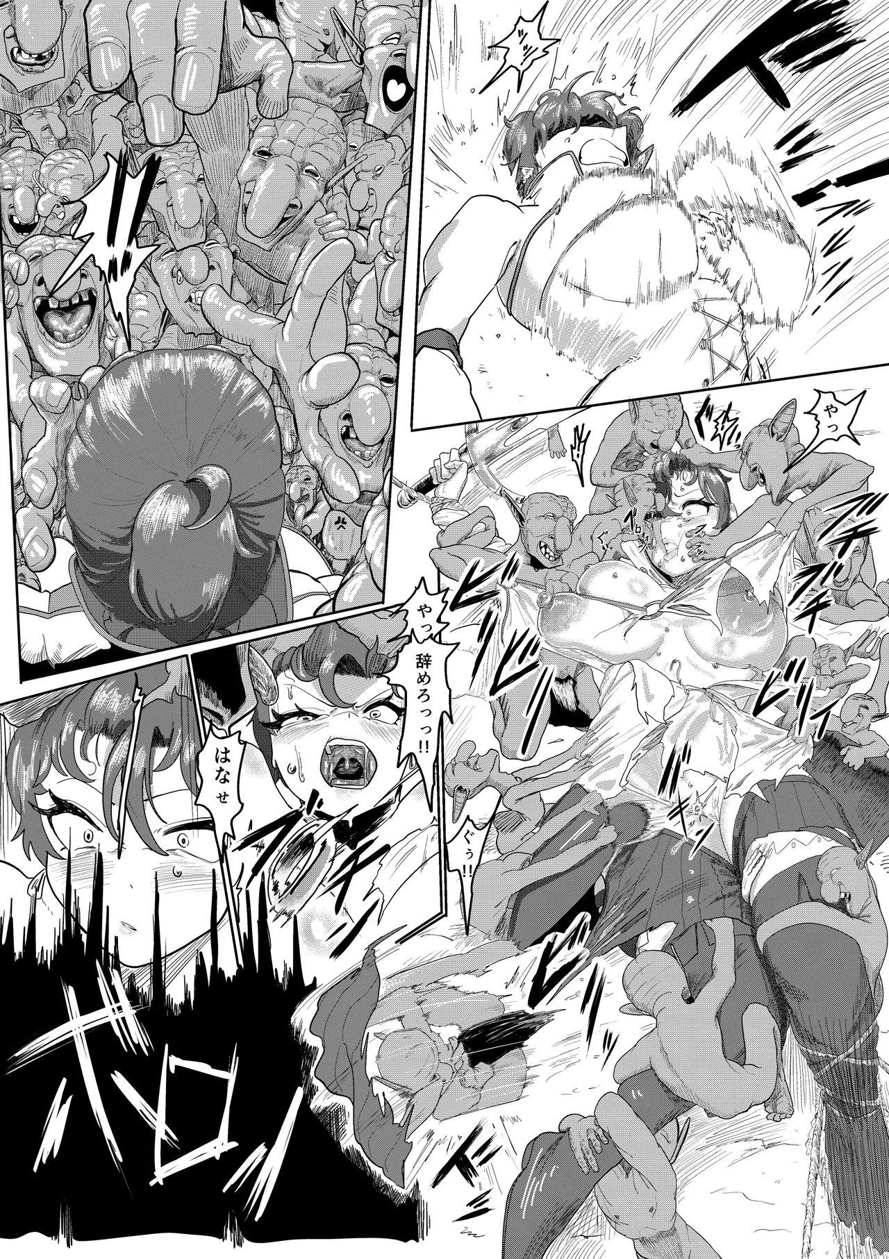 SKEB Boudica defeated by Goblins page 3 full