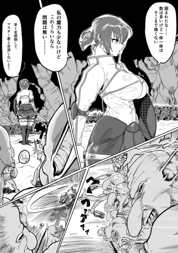 SKEB Boudica defeated by Goblins cover