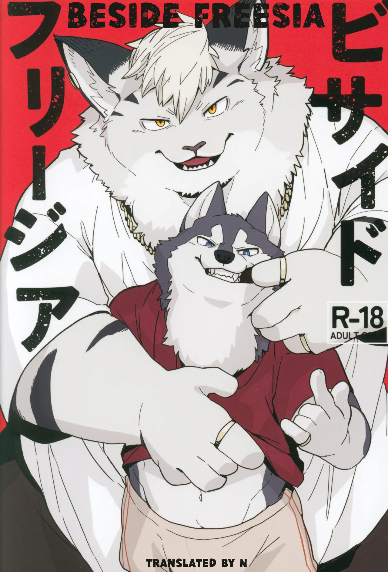 Beside Freesia page 1 full