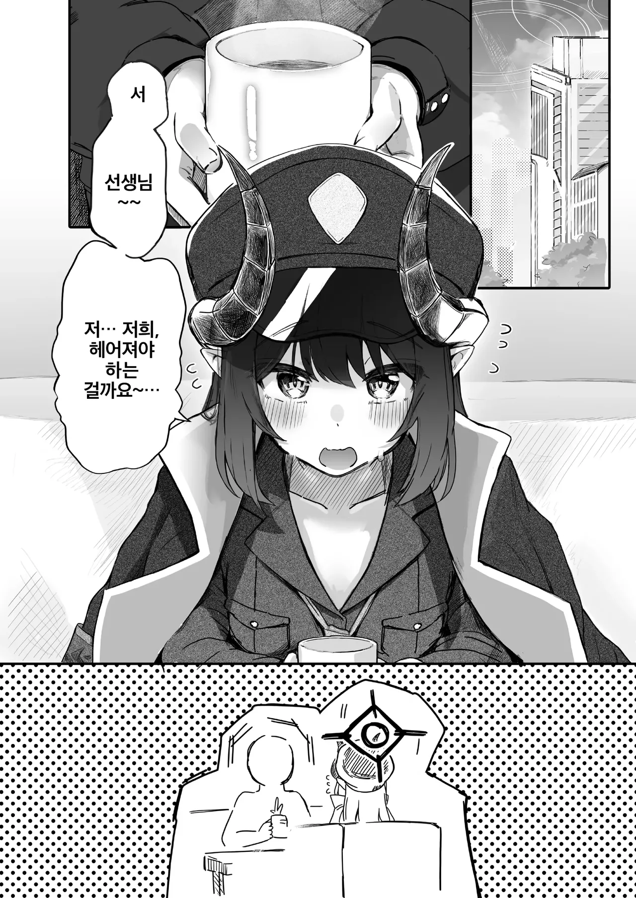 Padparadscha Sapphire | 파파라치아 사파이어 page 3 full