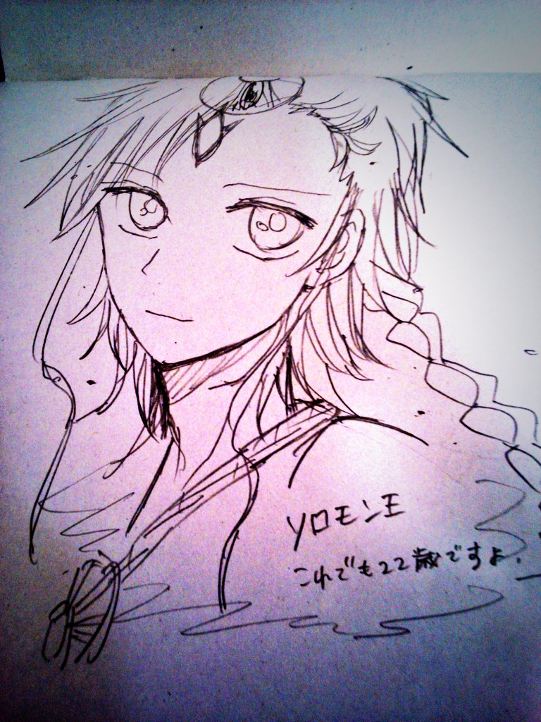 しらたま# page 10 full