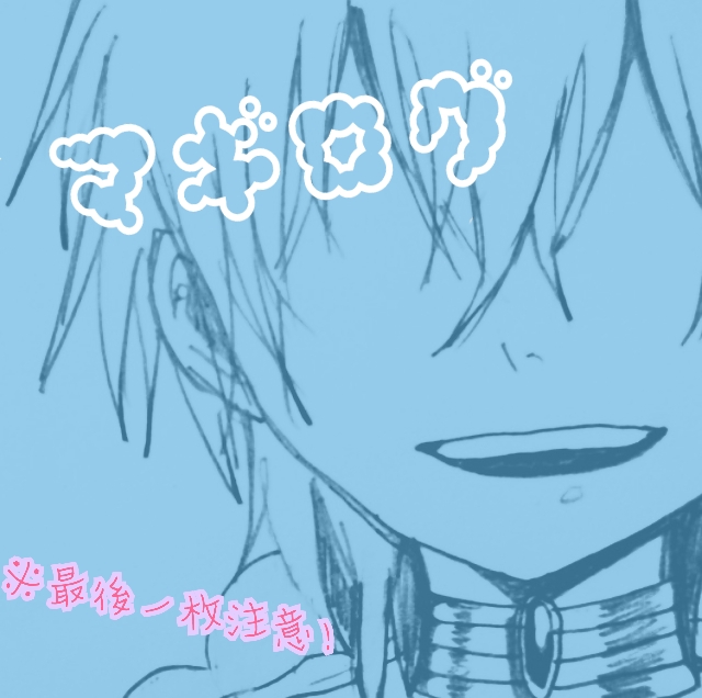 しらたま# page 5 full