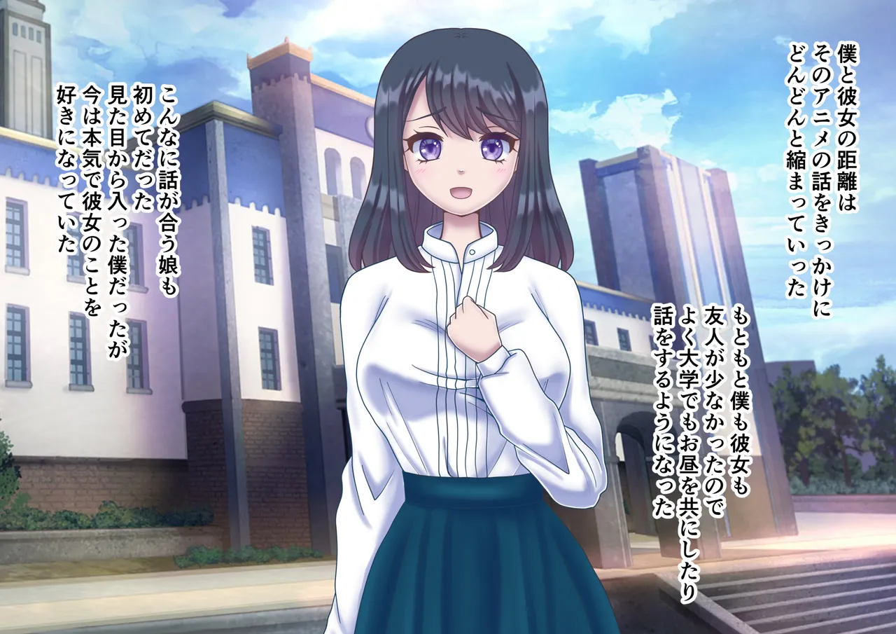 Kanojo no Himegoto 〜Boku no Kanojo ga Doukyo Shiteiru Oji ni Netorareteita〜 page 9 full