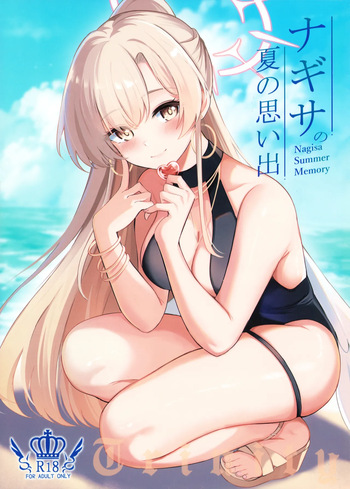 Nagisa no Natsu no Omoide - Nagisa Summer Memory cover