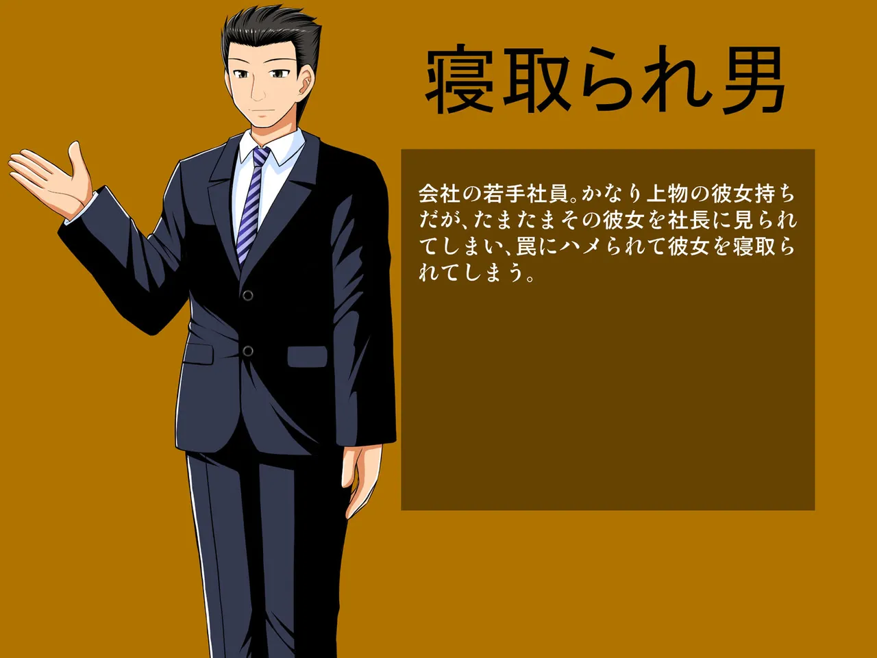 デカチン社長日記 page 6 full