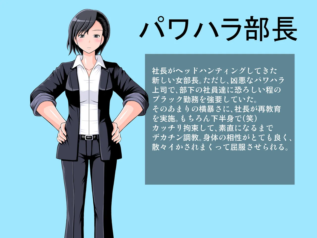 デカチン社長日記 page 9 full