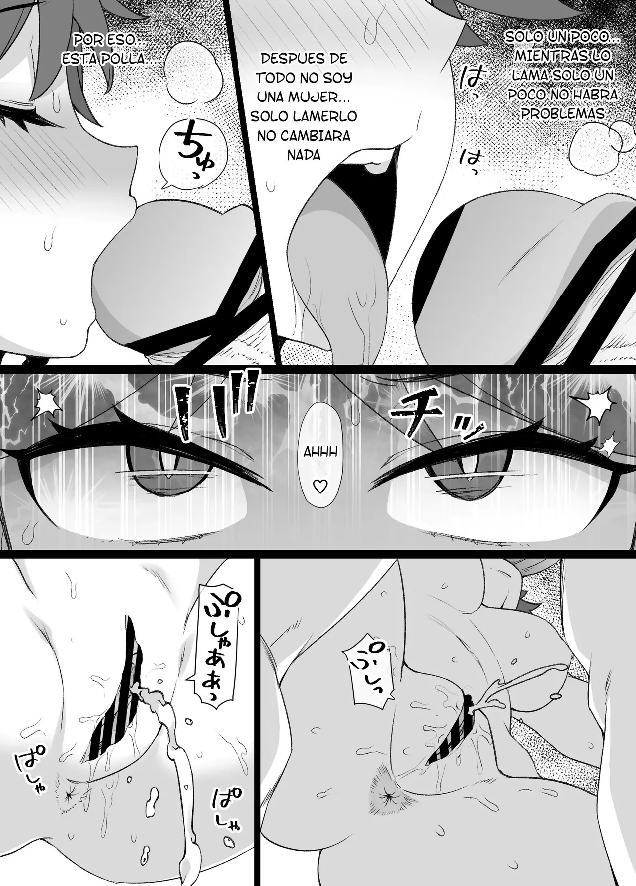 Shonen Onmyouji no Akuochi Inma-ka Manga、Inma Shimai Tanjou Hen page 7 full