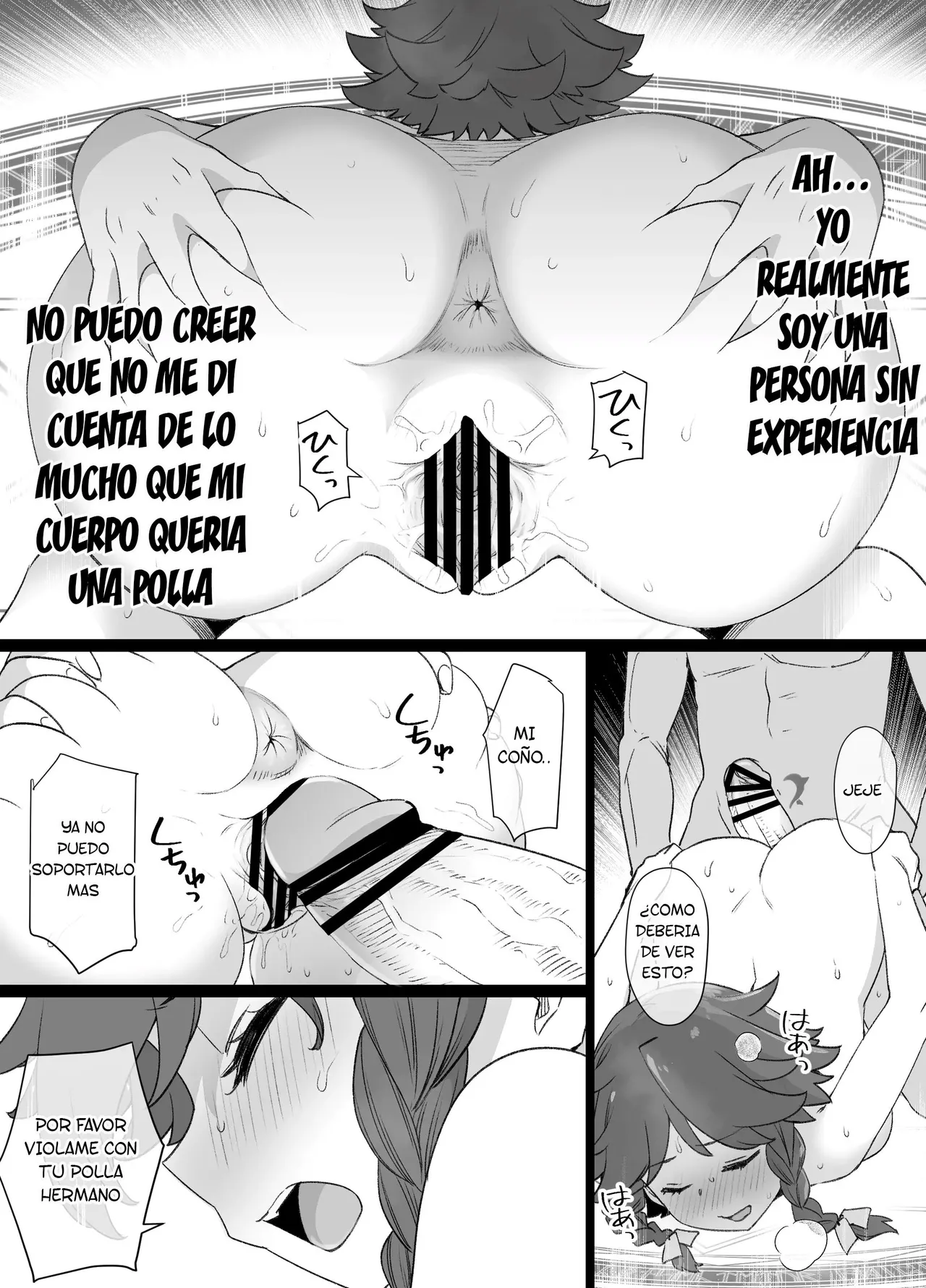 Shonen Onmyouji no Akuochi Inma-ka Manga、Inma Shimai Tanjou Hen page 9 full