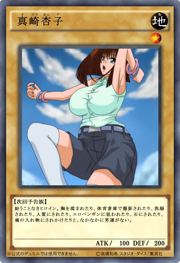 Aka Ookami page 2 full