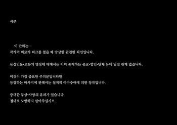 치유 cover