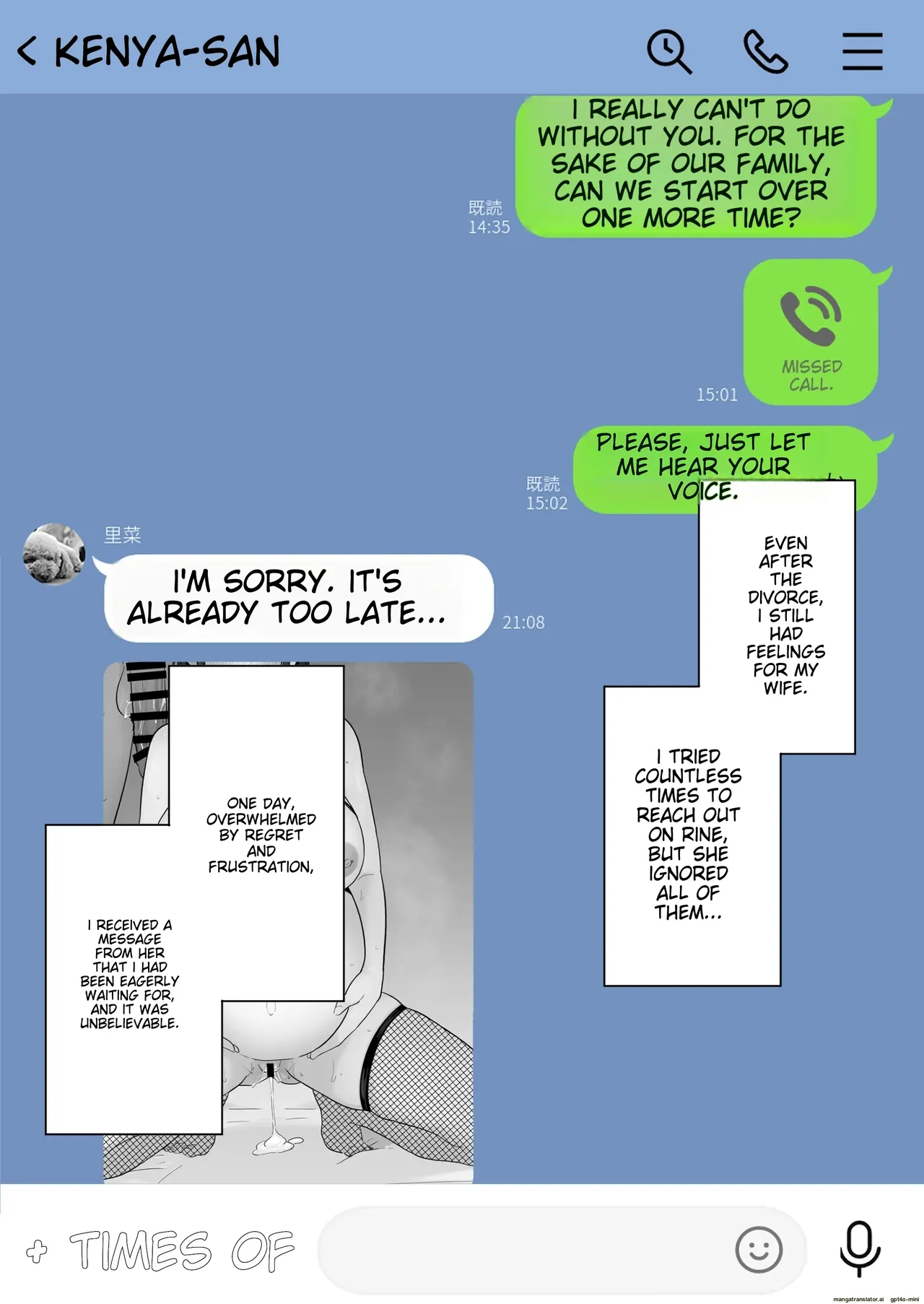 Houkai Kazoku 2 -Hahaoya Ga Yakuza To No Sex Ni Hamatta Hanashi- after page 3 full