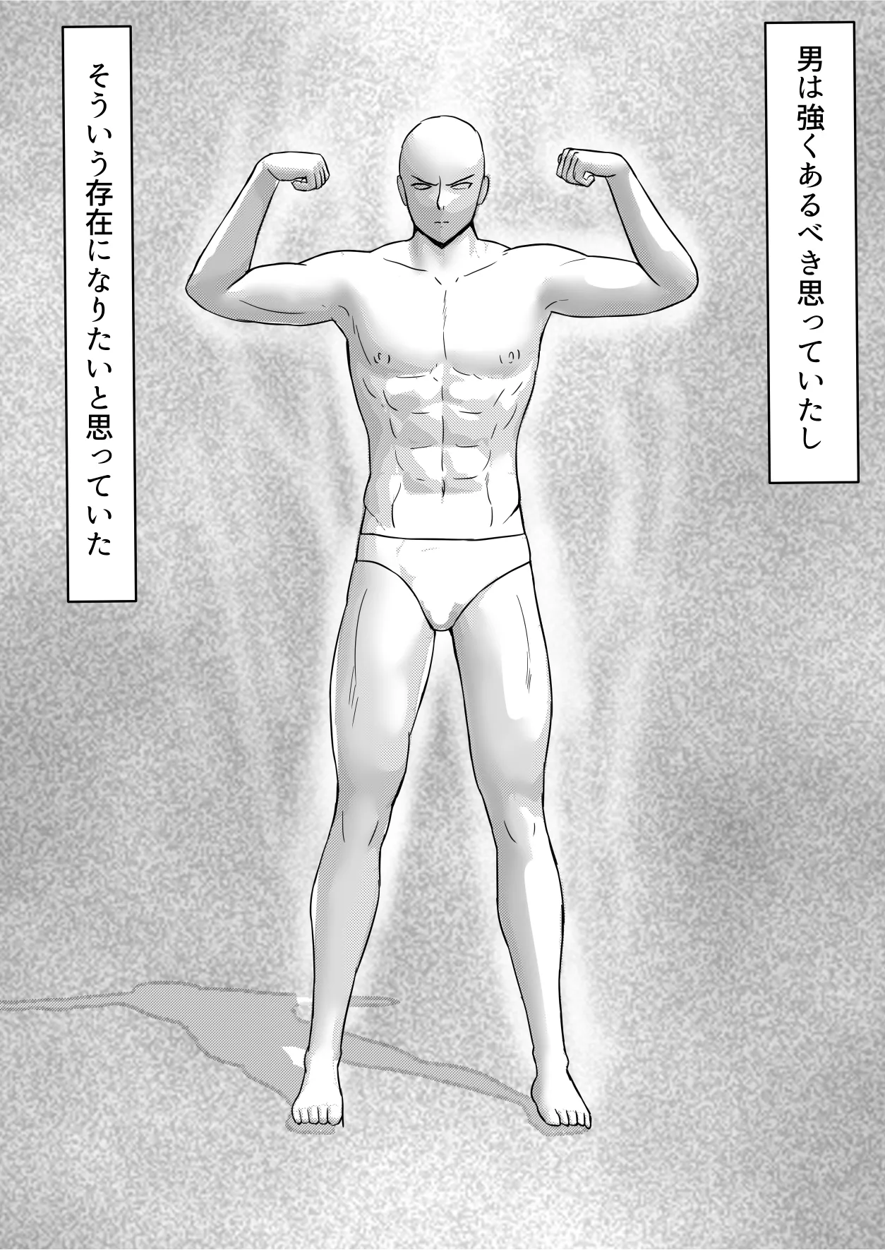 Female's loser page 2 full