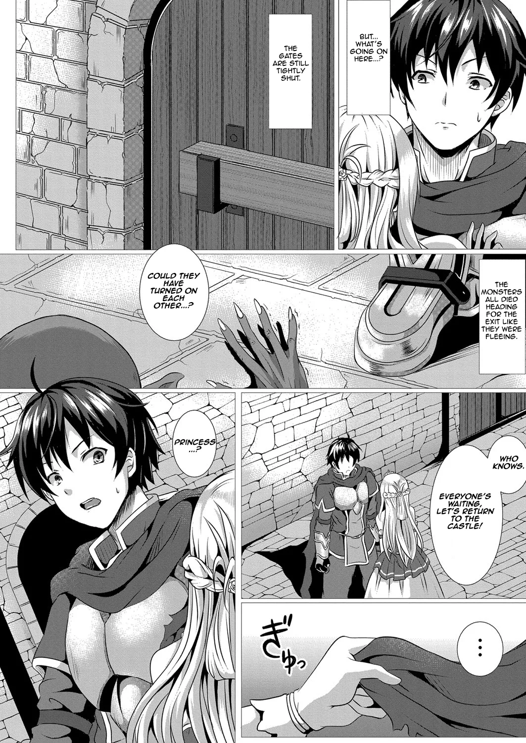 Seidou Hero 1 Seiken no Yuusha da to Omottetara Seiken no Yuusha datta Ken ni Tsuite I I Thought I Was the Hero of the Holy Sword, But Turns Out I’m the Hero of the Sex Sword Ch.1 page 5 full