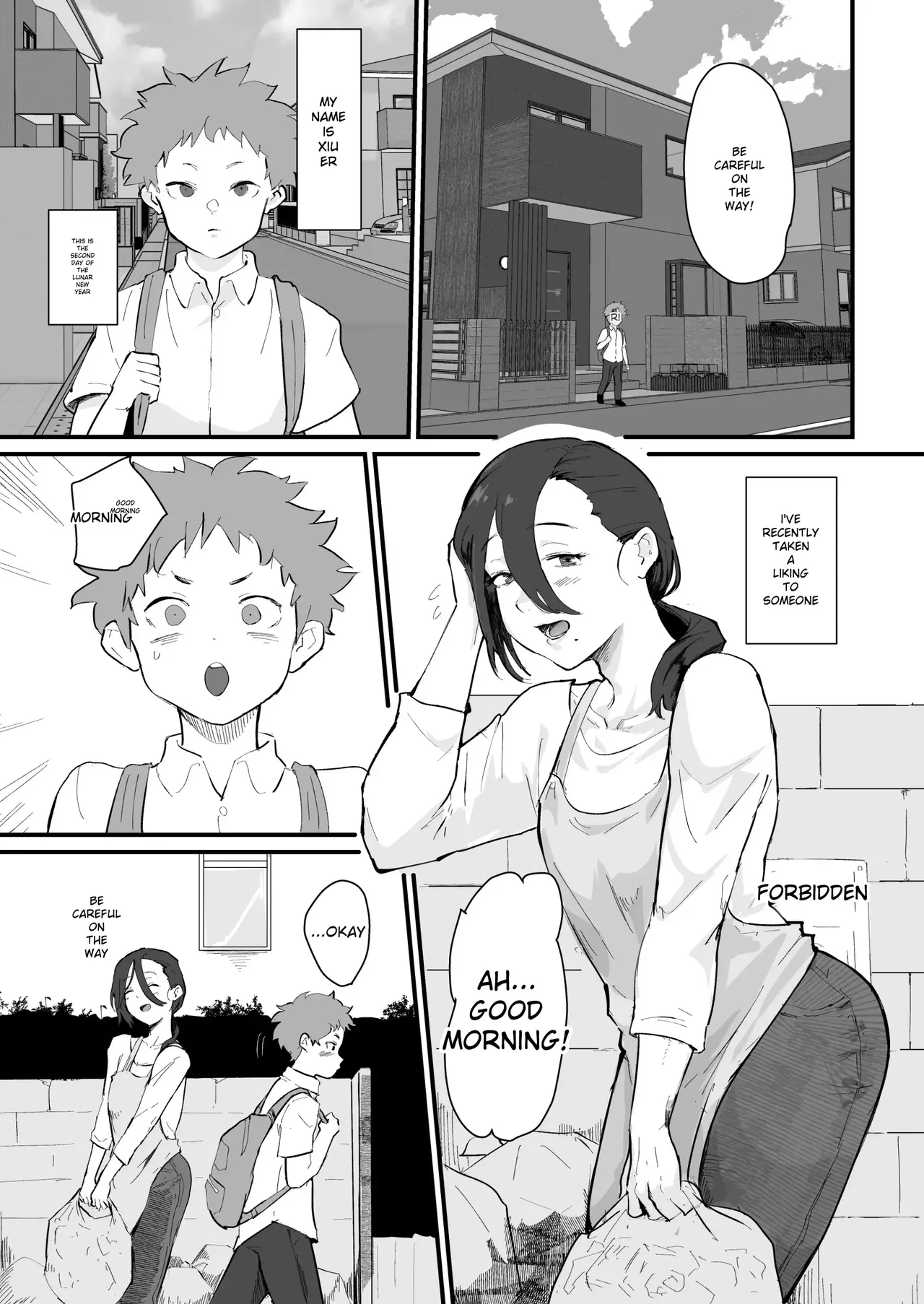 Ani→Yome!2 page 2 full