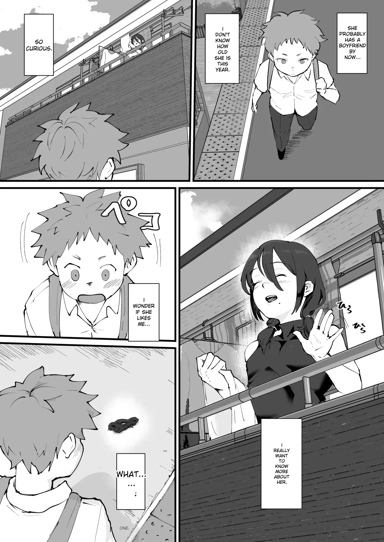 Ani→Yome!2 page 4 full