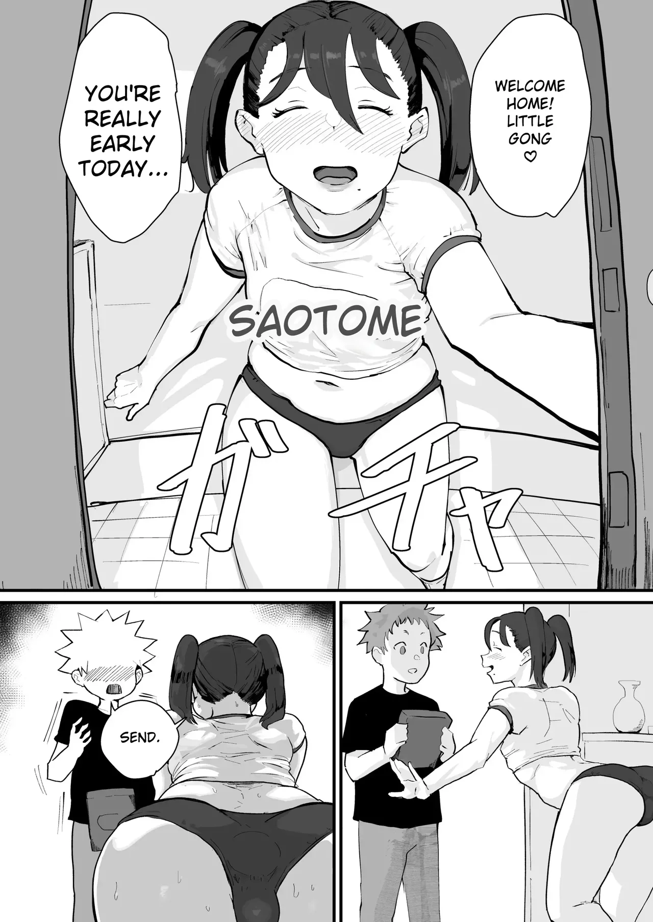 Ani→Yome!2 page 9 full