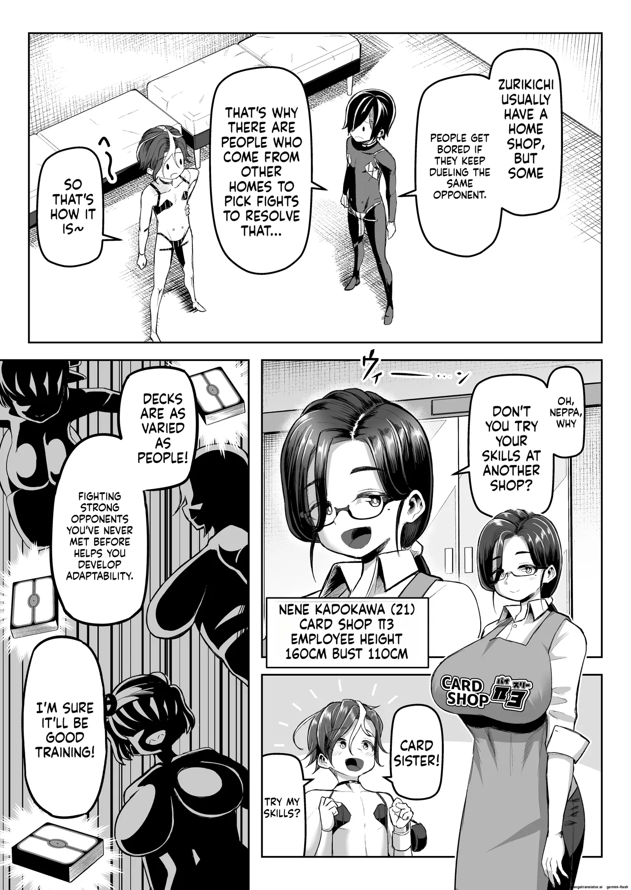 Paizuri Duel Phase 2 page 8 full