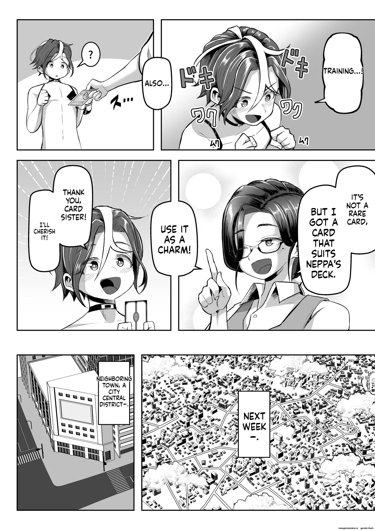 Paizuri Duel Phase 2 page 9 full