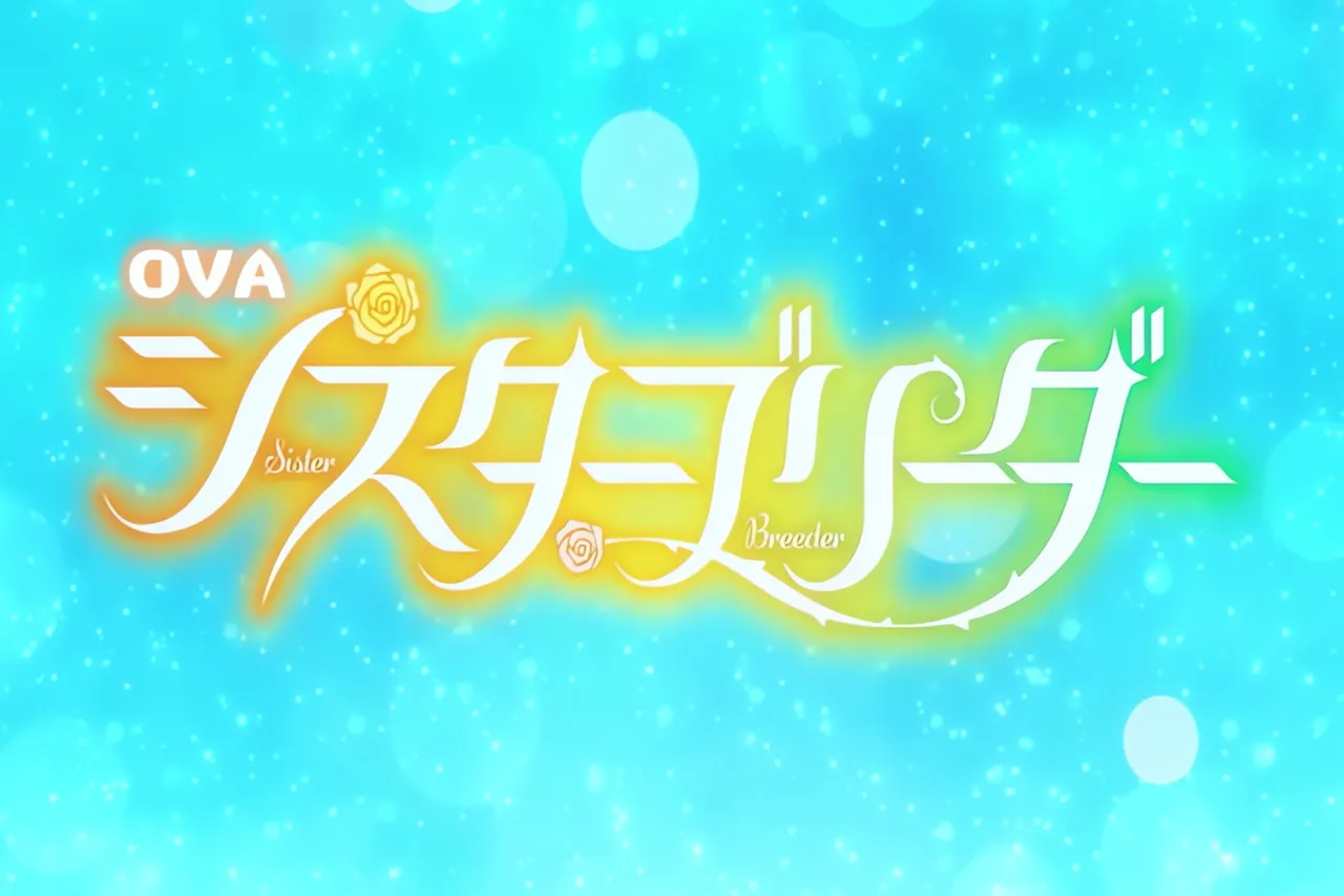 Sister Breeder - Episode 01 page 1 full