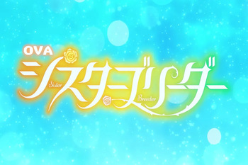Sister Breeder - Episode 01 cover