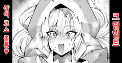 Kurīmuhiruto, samekosu de parisu to…❤ | 크림힐트, 상어 코스프레하고 파리스 군과...❤