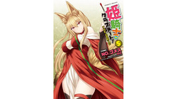 Himekishi ga Classmate! THE COMIC Volume 5